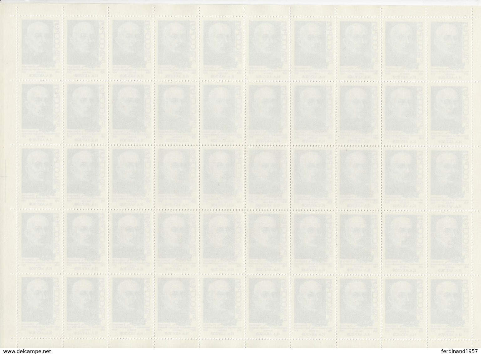 SU – 1988 – Mi. 5821 Als Postfrische** Bogen MNH - Full Sheets