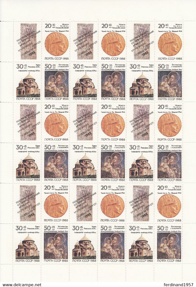 SU – 1988 – Mi. 5911-5913 Als Postfrische**ZD Bogen MNH - Ganze Bögen