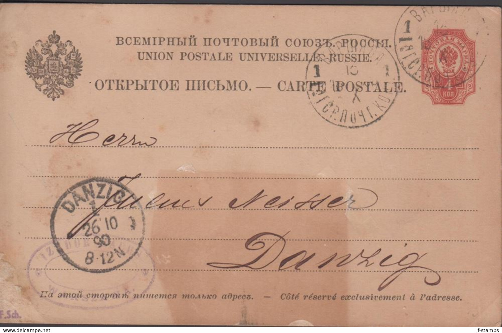 1890. POLSKA.  CARTE POSTAL 4 KOP From WARSZAVA To Danzig With Arrival Cancel DANZIG 26 10 90.  - JF430318 - Lettres & Documents