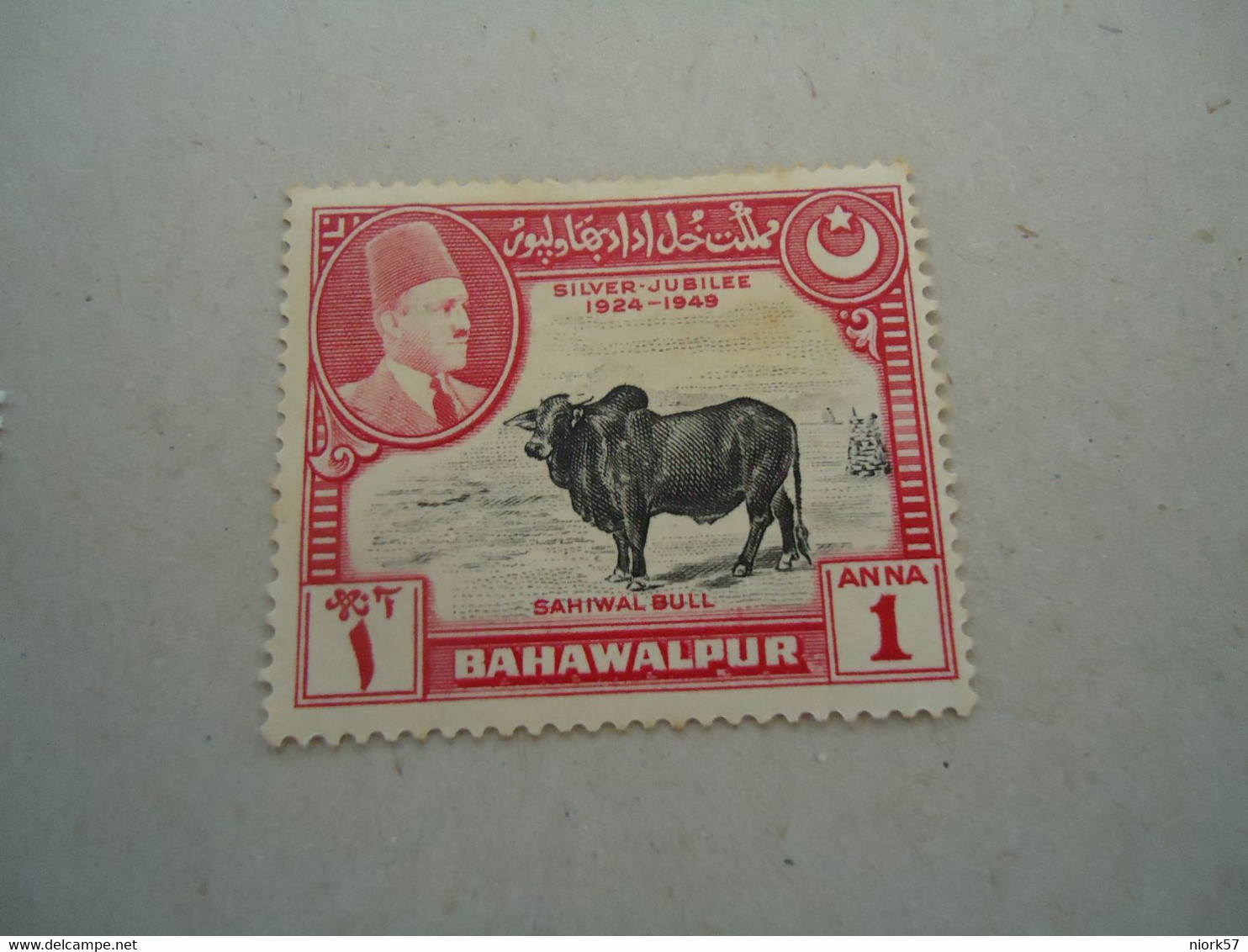 BAHAWALPUR  MLN   STAMPS  COW - Bahawalpur