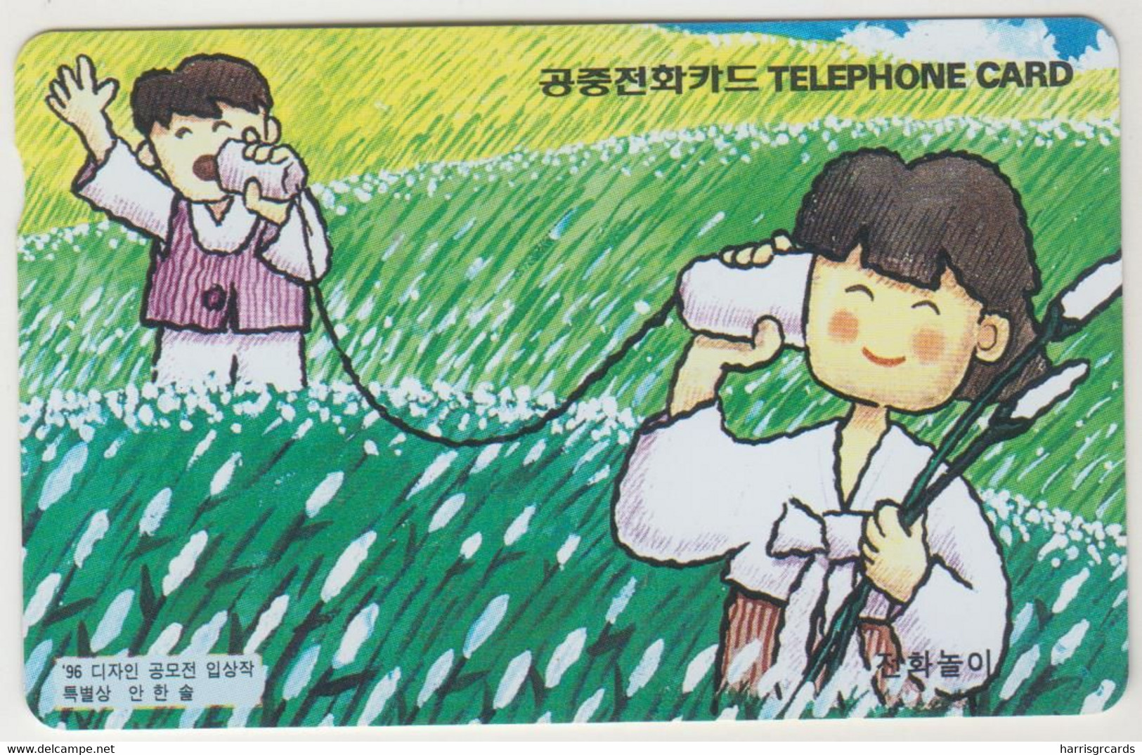 KOREA SOUTH - Telephoning Play (Letter W) ,4.800 ₩ South Korean Won ,01/97 Used - Corée Du Sud