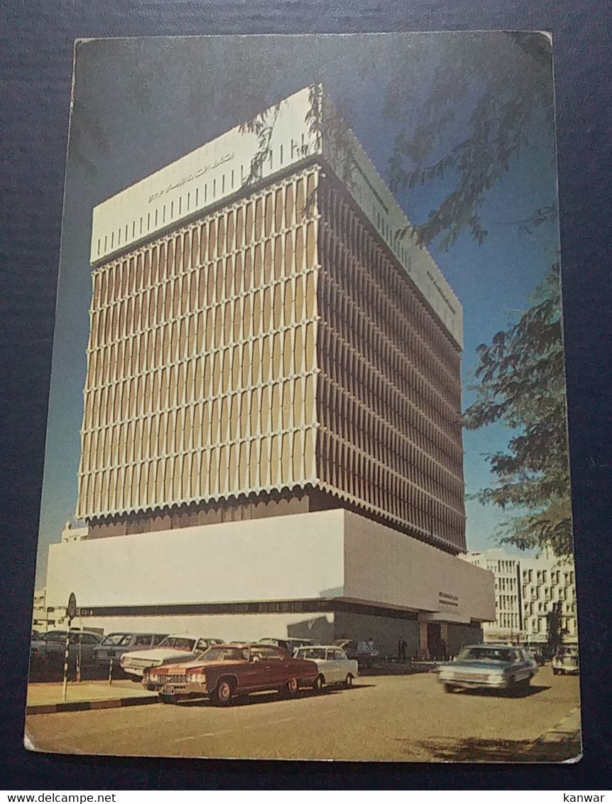 KUWAIT COLOURED POSTCARD MINT WITH ROUND CORNERS AND SOME DIRT MARKS THE COMMERCIAL BANK OF KUWAIT - World