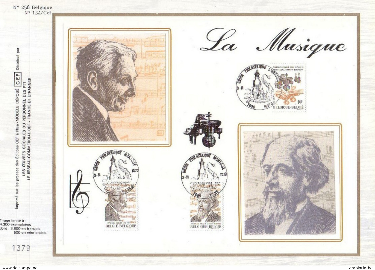 Carte Max CEF 1951-53 La Musique - 1971-1980