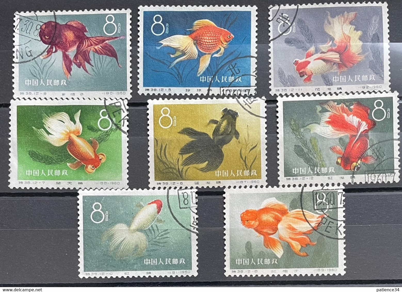 CHINE: 1960 - Petit Lot Oblitérés Sans Gomme /goldfish - Sonstige & Ohne Zuordnung