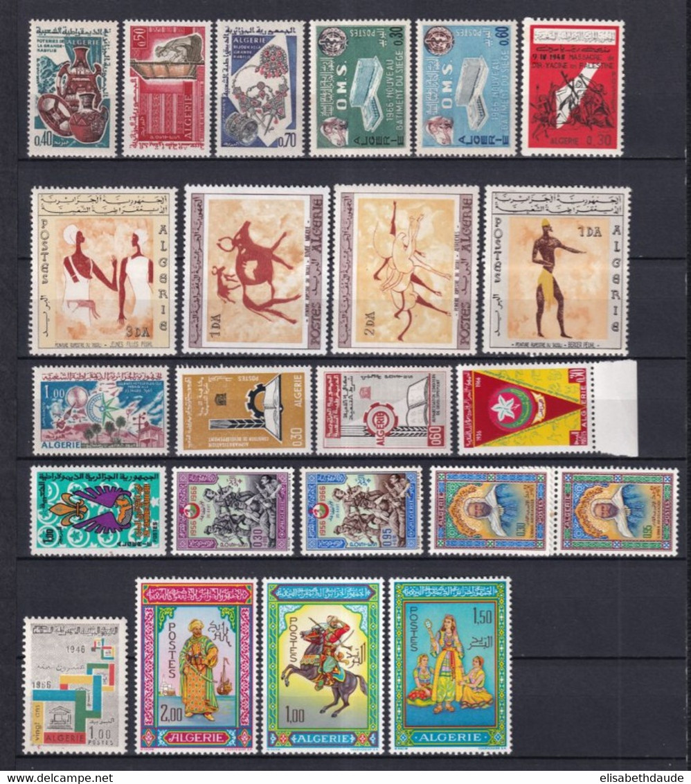 ALGERIE - 1966 ANNEE COMPLETE ! YVERT N° 414/436 ** MNH - COTE 2006 = 76.5 EUR. - Algérie (1962-...)