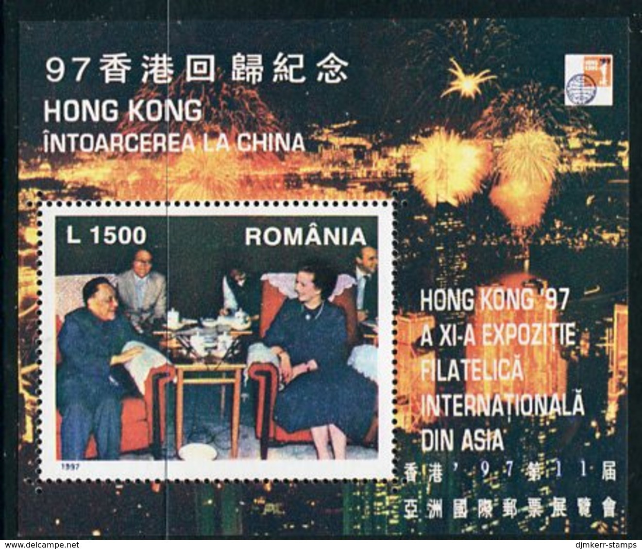 ROMANIA 1997 HONG KONG '97 Exhibition Block MNH / **.  Michel Block 305 - Ongebruikt