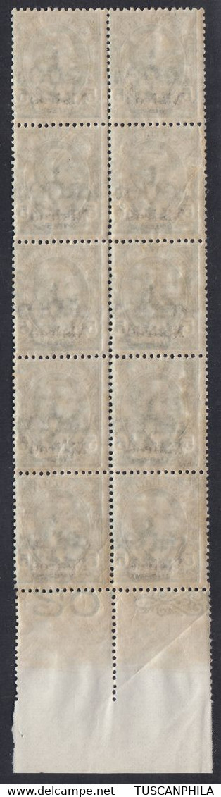 1912 Blocco Di 10 Valori BdF Sass. 2 MNH** Cv 150 - Ägäis (Nisiro)