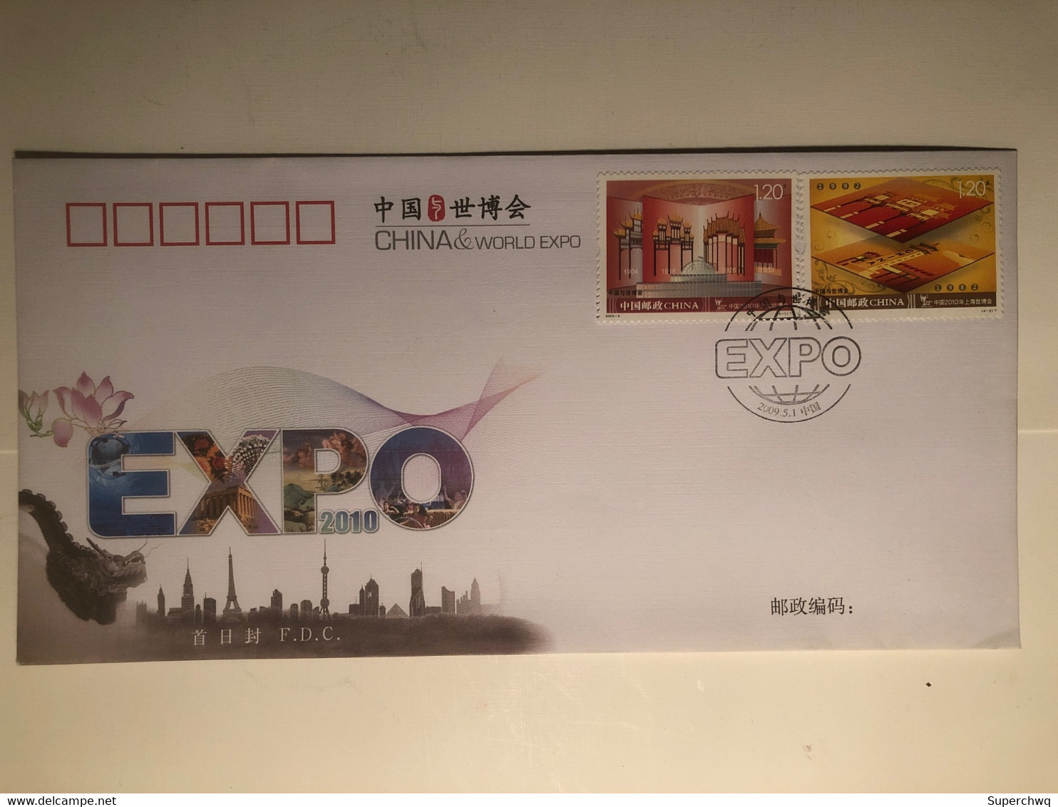 China FDC 2009 China And World Expo - 2000-2009