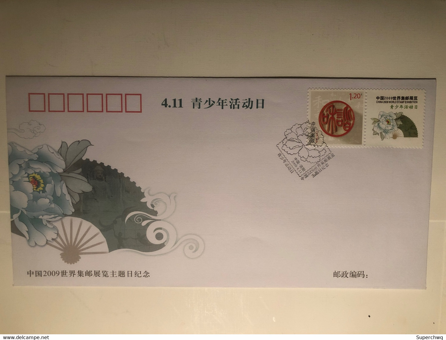 China FDC 2009 World Stamp Exhibition Theme Days - 2000-2009