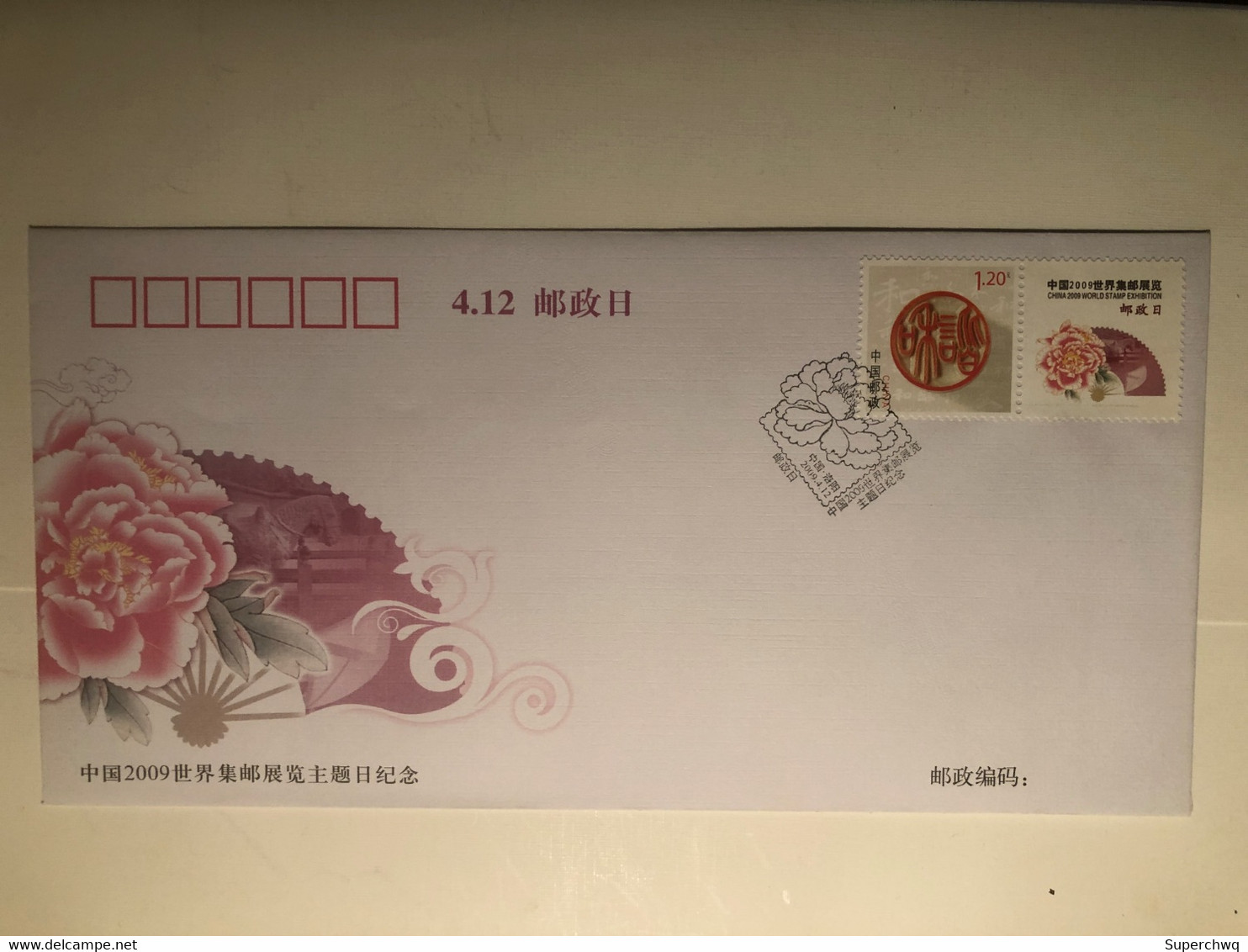 China FDC 2009 World Stamp Exhibition Theme Days - 2000-2009