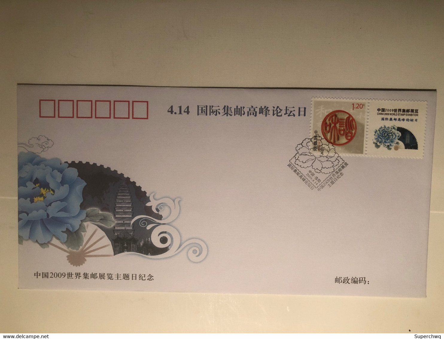 China FDC 2009 World Stamp Exhibition Theme Days - 2000-2009