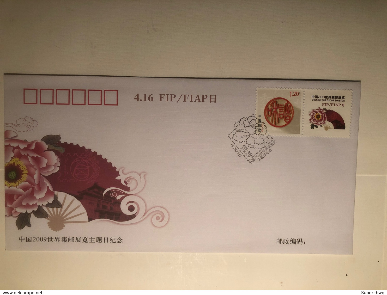 China FDC 2009 World Stamp Exhibition Theme Days