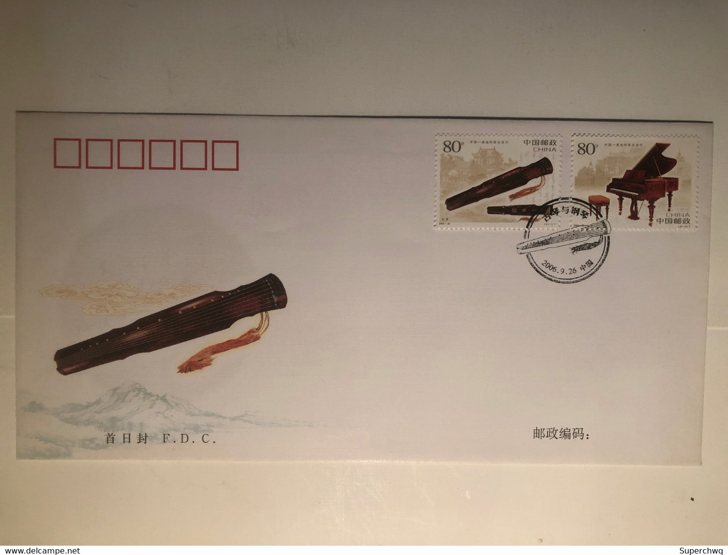 China FDC 2006 Ancient Zither And Piano(jointly Issued By China And Austria) - 2000-2009