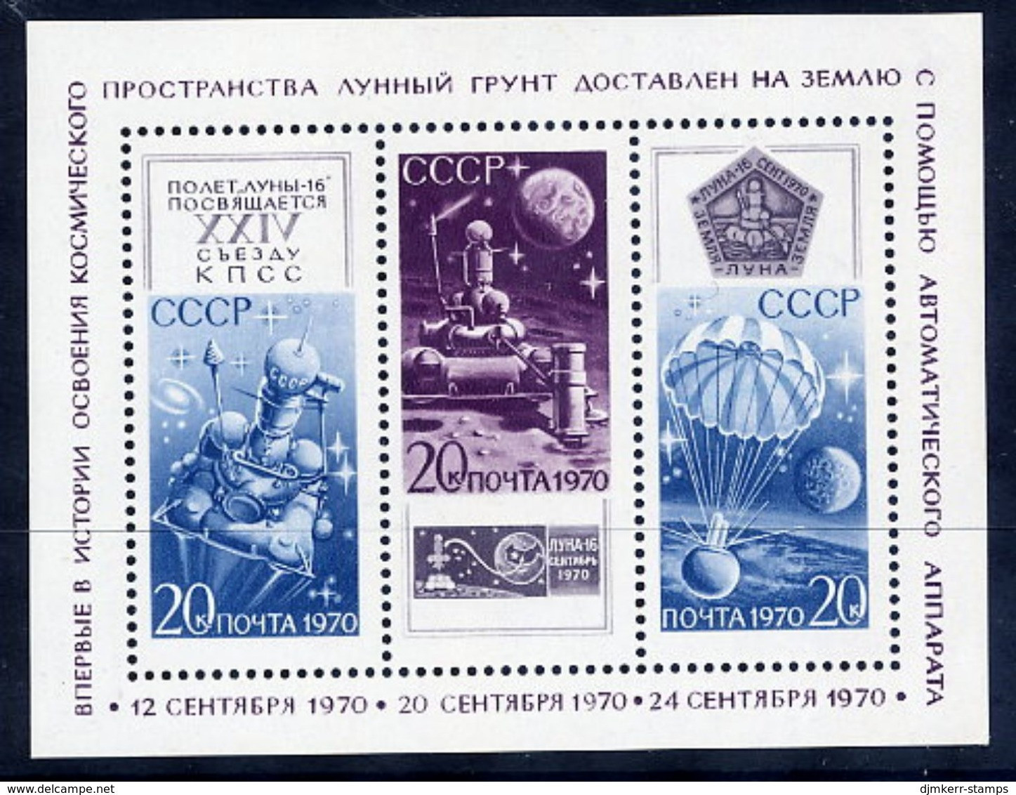 SOVIET UNION 1970 Luna 16 Space Probe Block MNH / **.  Michel Block 66 - Unused Stamps