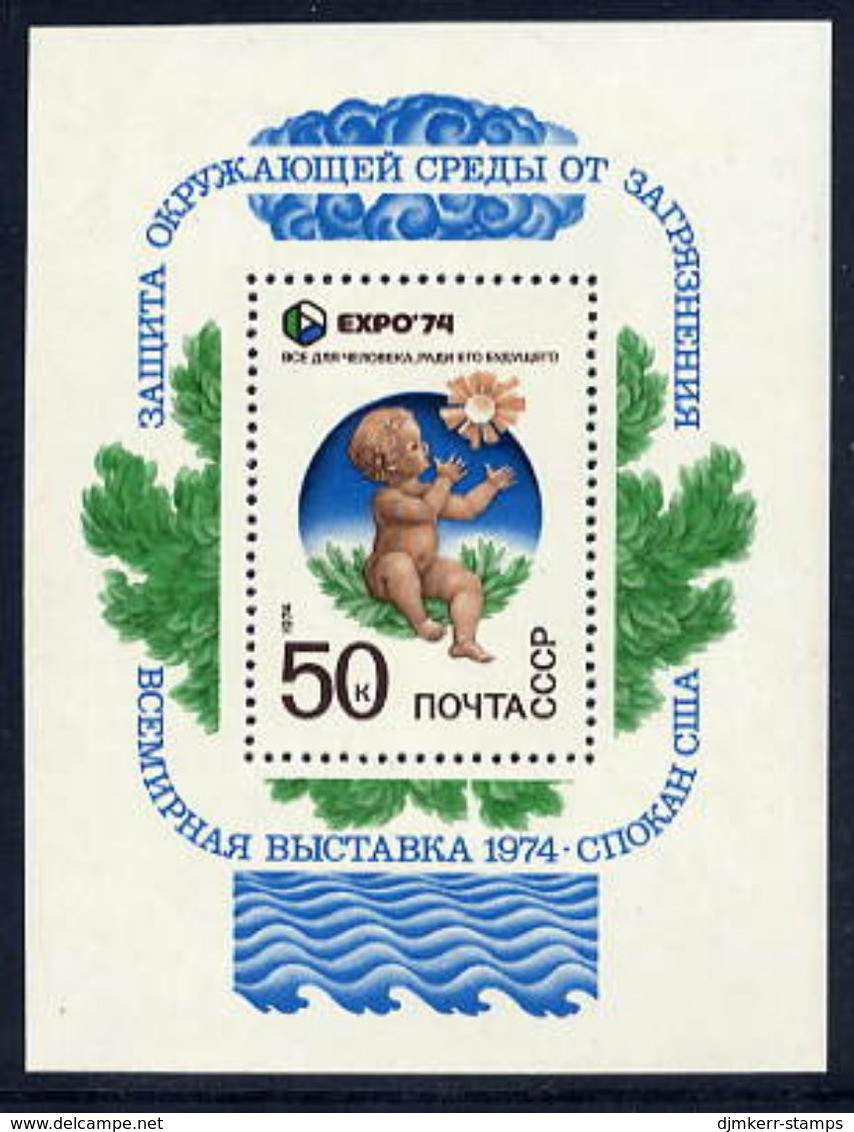 SOVIET UNION 1974 EXPO '74  Block MNH / **.  Michel Block 95 - Unused Stamps