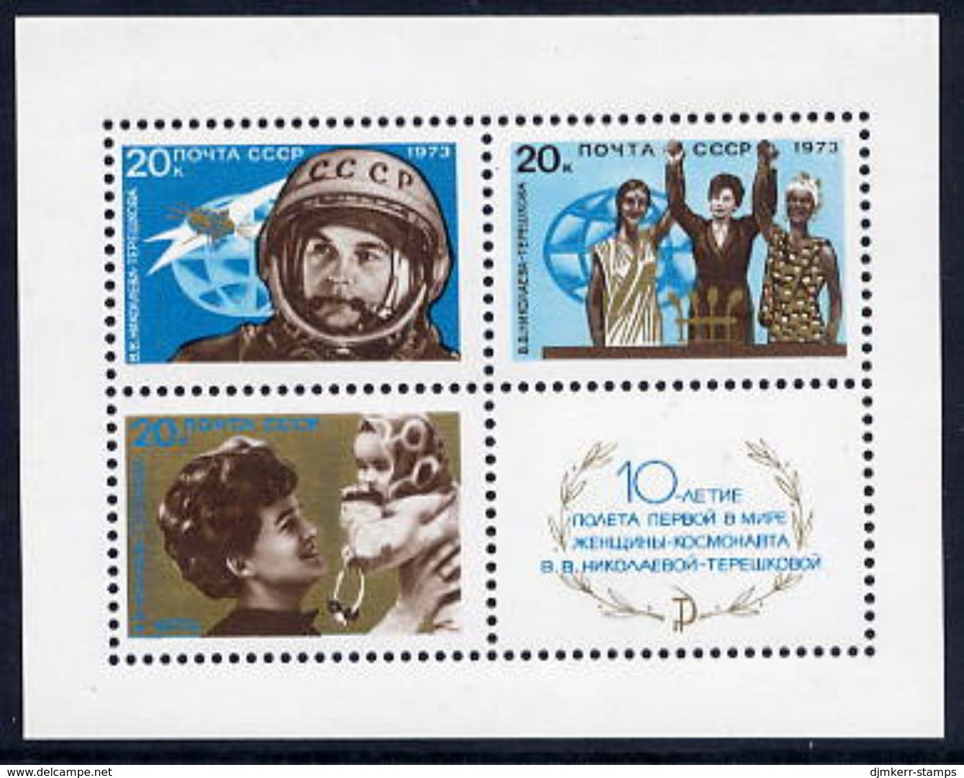 SOVIET UNION 1973 Tereshkova Flight Anniversary Block MNH / **.  Michel Block 89 - Unused Stamps