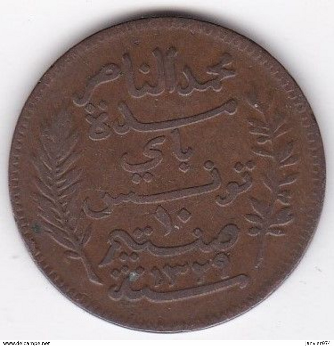 Protectorat Français . 10 Centimes 1911 A , En Bronze, Lec# 102 - Tunisie