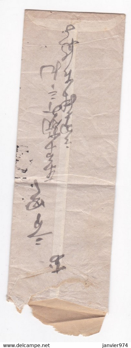 Lettre Japonais Avec Timbre De 3 Sen - Brieven En Documenten