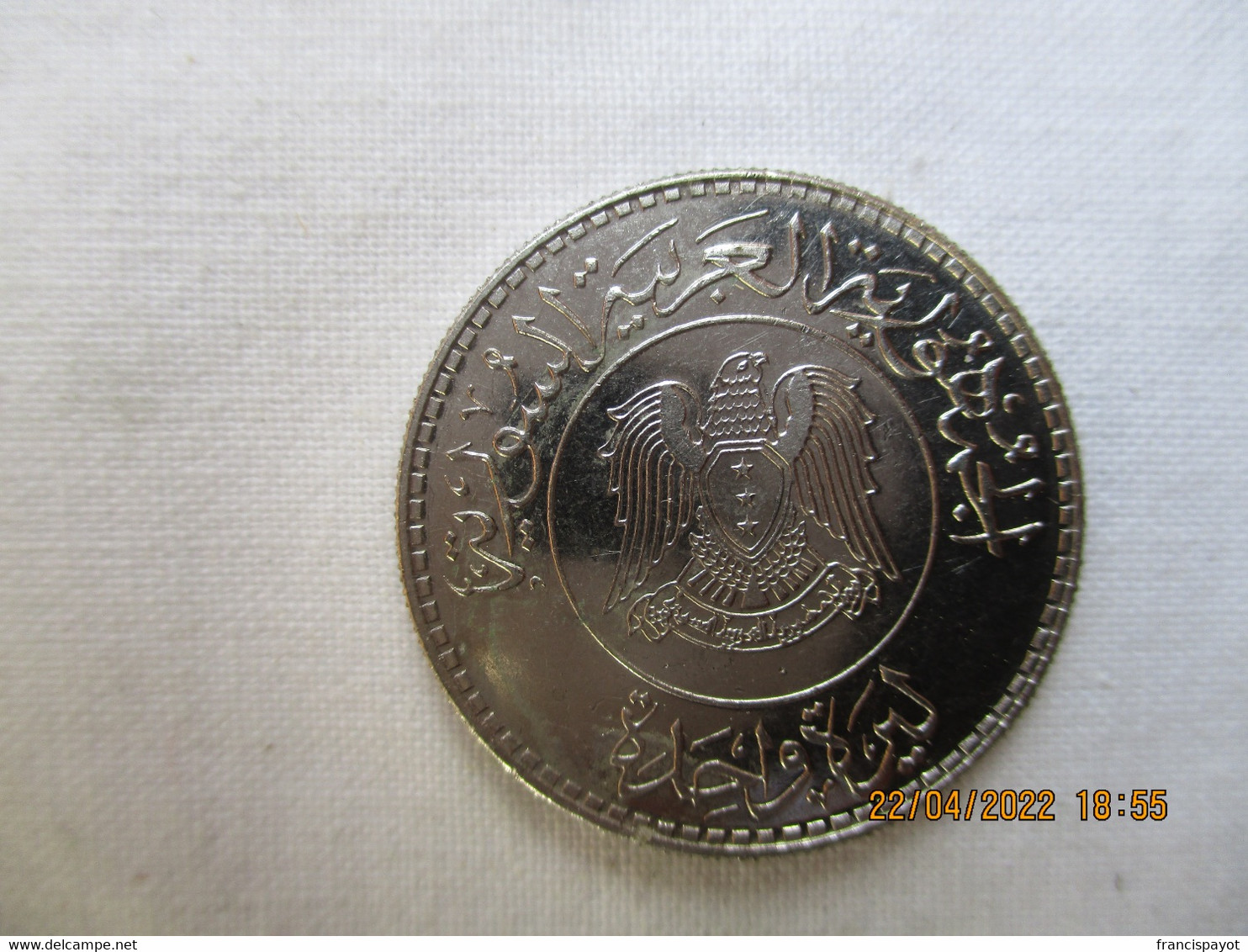 Syria: 1 Pound 1978 - Siria