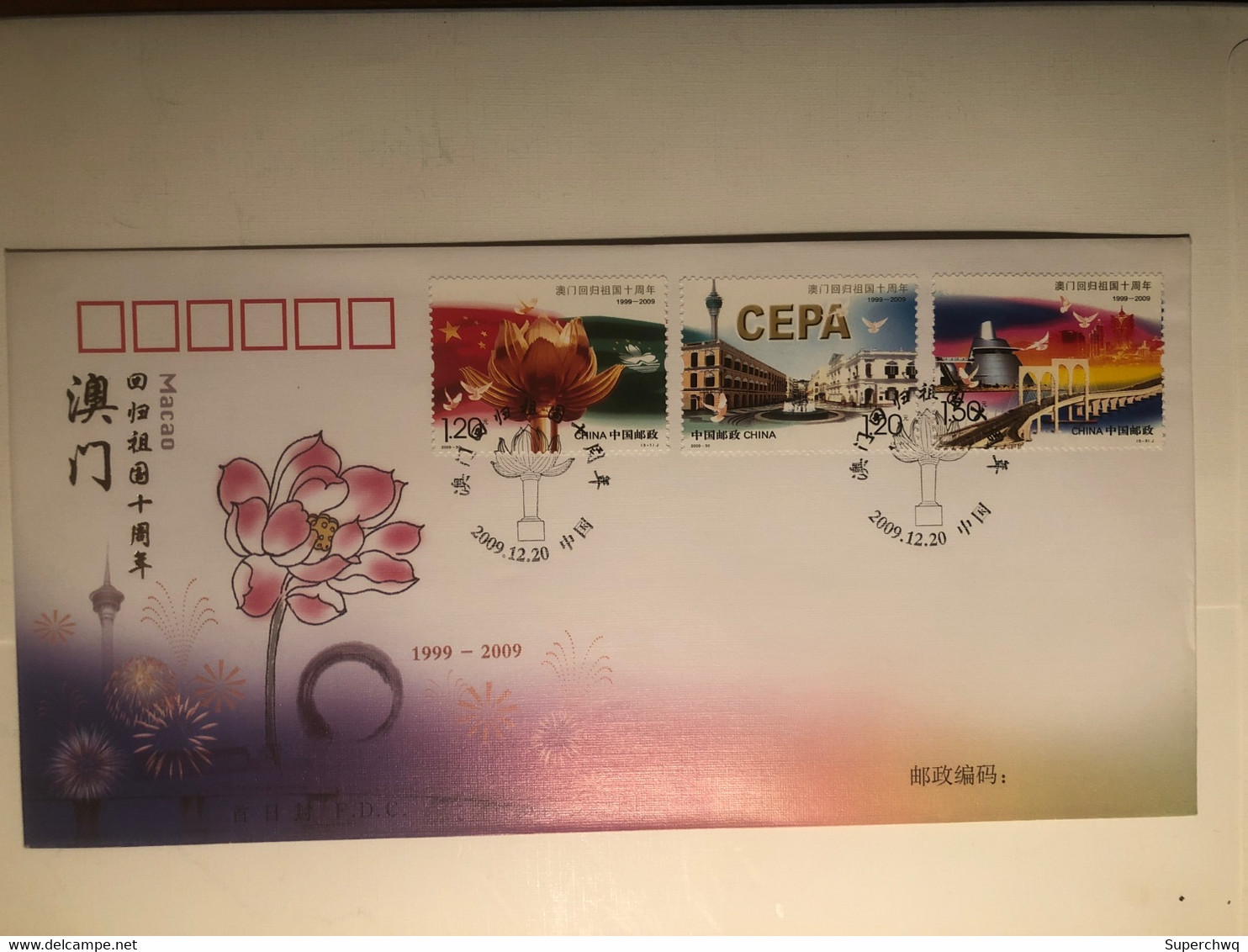China FDC 2009 10th Anniversary Of Macao's Return  To The Motherland - 2000-2009