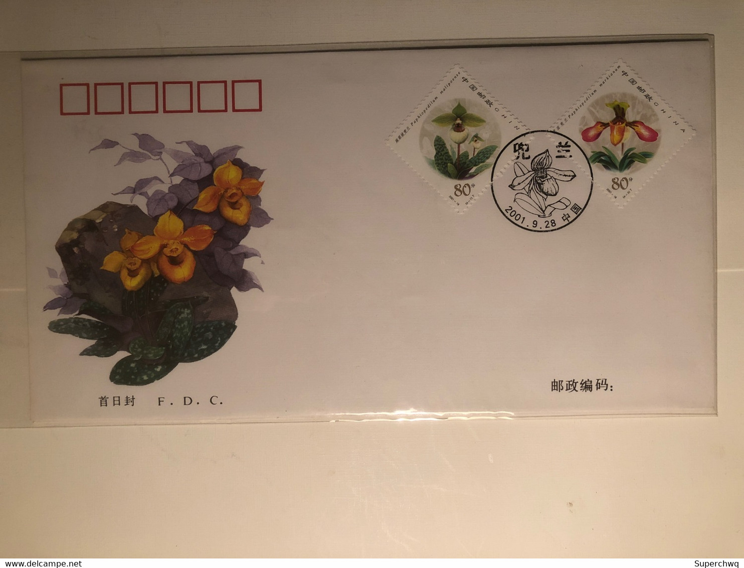 China FDC 2001 Flower，Paphiopedilum - 2000-2009