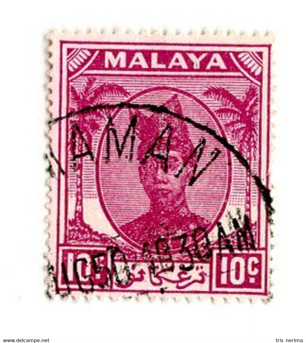 10781 Trengganu 1949 Scott # 59 Used OFFERS WELCOME! - Trengganu