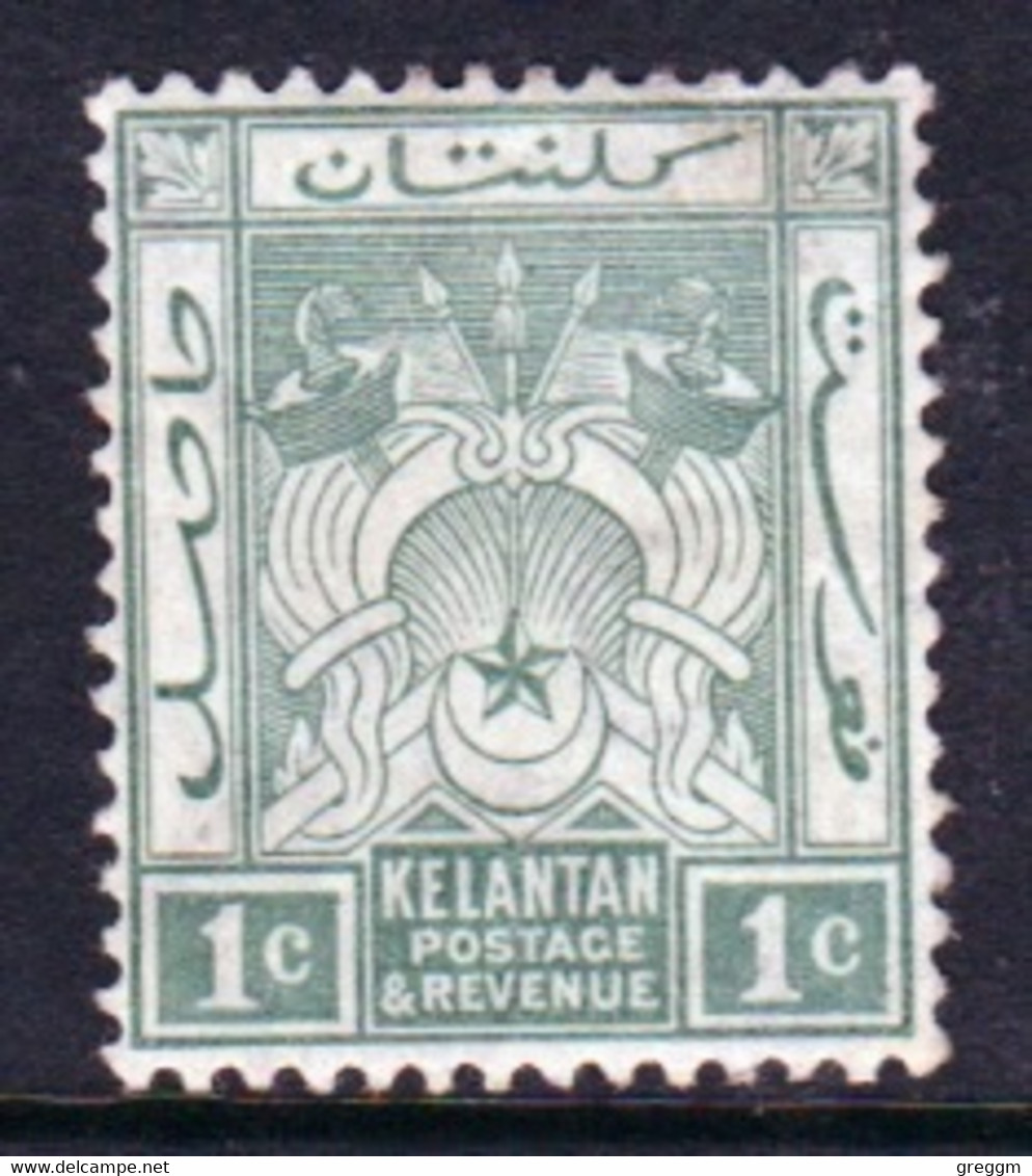 Malaya Kelantan 1911 One Cent Blue Green Mounted Mint Stamp. - Kelantan