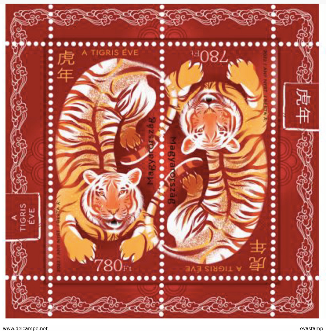 HUNGARY - 2022.  S/S - Chinese Horoscope: 2022 – The Year Of The Tiger MNH!!! - Nuovi
