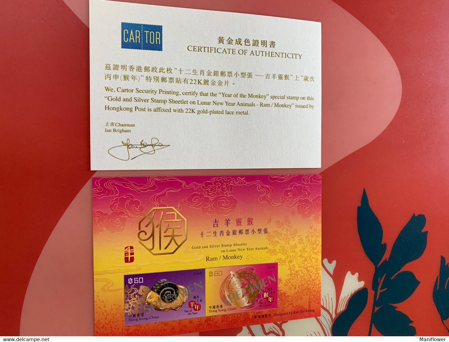 Hong Kong Stamp New Year Goat Monkey Specimen Imperf - Maximumkaarten