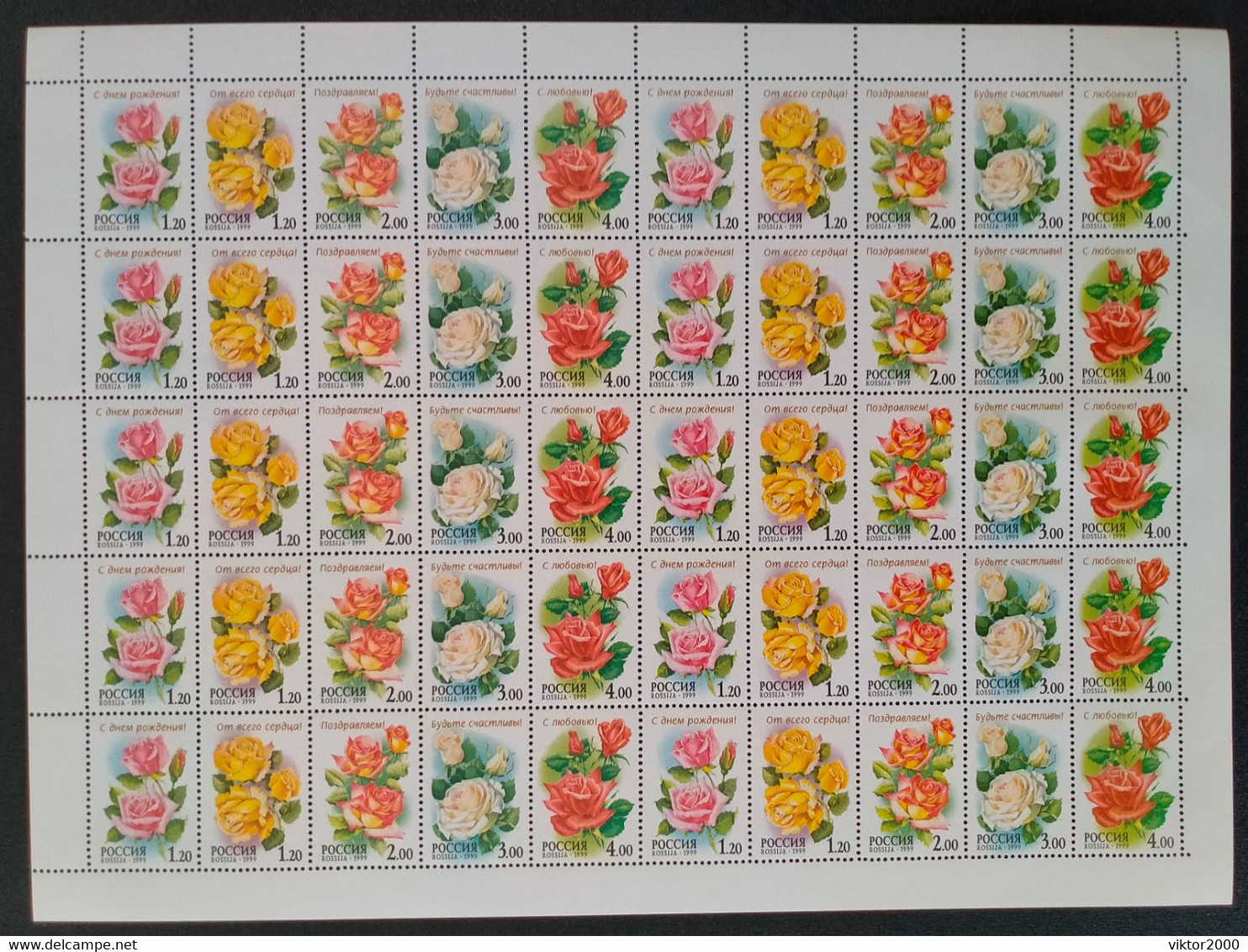 RUSSIA  MNH (**)1999 Roses Mi 734-738 - Feuilles Complètes