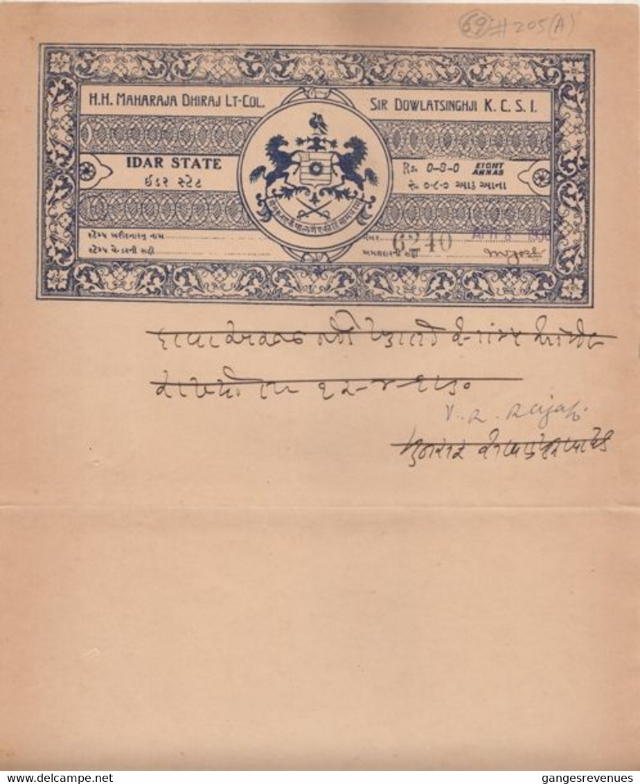 IDAR  State  8A  Stamp Paper Type 20  K&M # 205 (A)  #  34388 FLD Inde Indien  India Fiscaux Fiscal Revenue - Idar