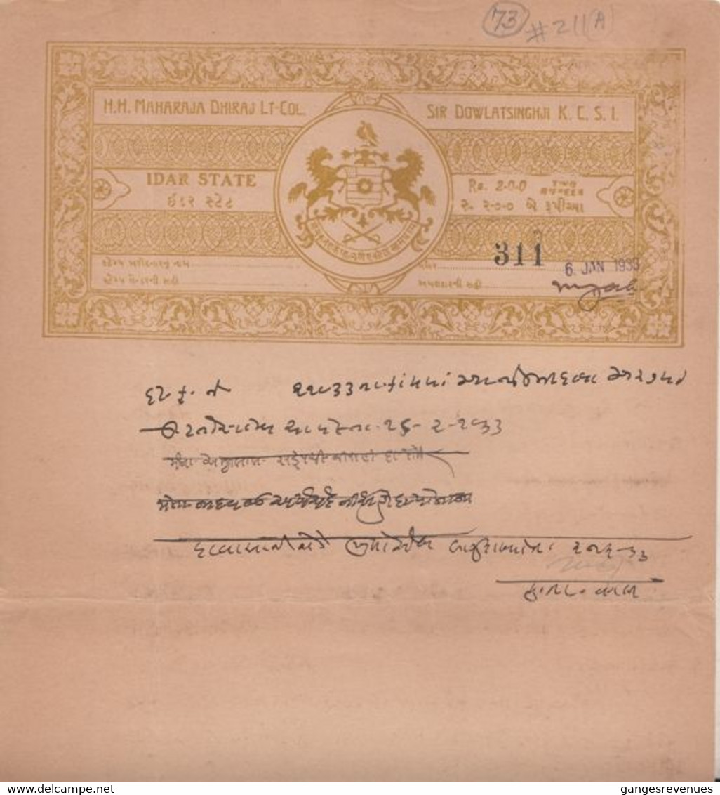 IDAR  State  2 Rs.  Stamp Paper Type 20  K&M # 211 (A)  #  34398 FLD Inde Indien  India Fiscaux Fiscal Revenue - Idar