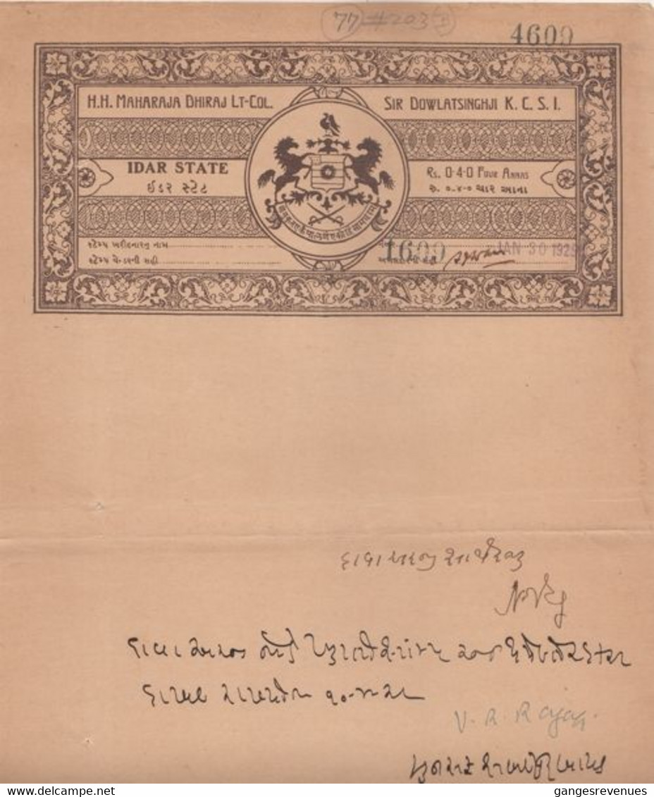 IDAR  State  4 Rs.  Stamp Paper Type 20  K&M # 213 (B)  #  34394 FLD Inde Indien  India Fiscaux Fiscal Revenue - Idar