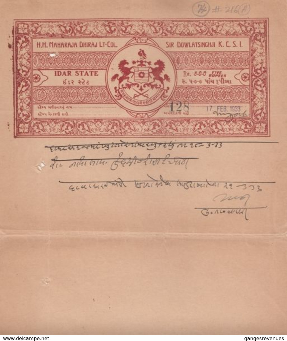 IDAR  State  5 Rs.  Stamp Paper Type 20  K&M # 216 (A)  #  34397 FLD Inde Indien  India Fiscaux Fiscal Revenue - Idar