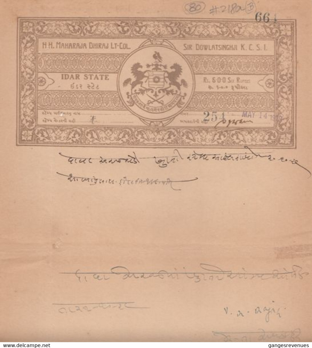 IDAR  State  6 Rs.  Stamp Paper Type 20  K&M # 218 (B)  #  34391 FLD Inde Indien  India Fiscaux Fiscal Revenue - Idar