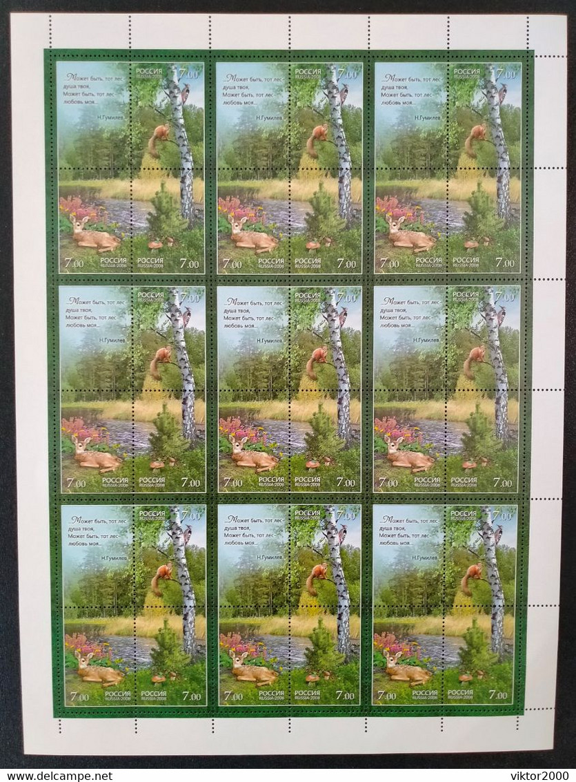 RUSIA MNH (**)2008 Flora And Fauna Of Russia  Mi 1498-1500 - Fogli Completi