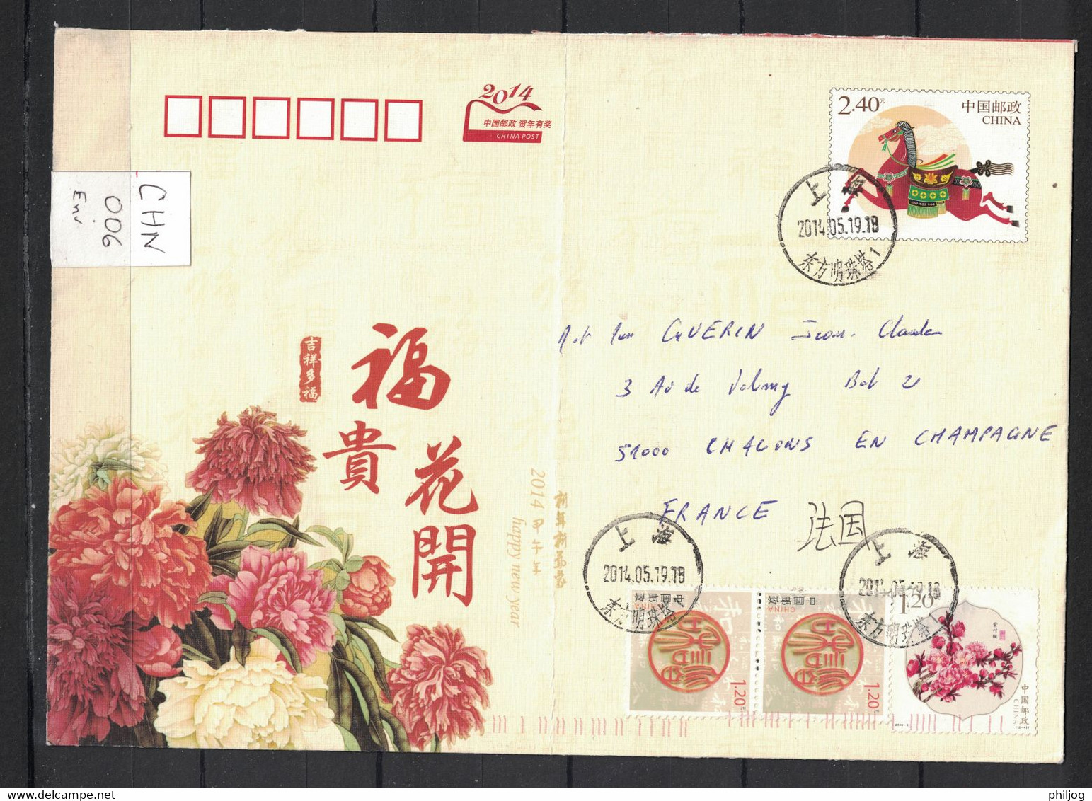 Chine - China - 2014 - Entier Postal Année Lunaire Du Cheval - Briefe U. Dokumente