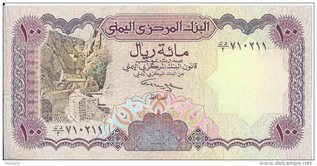 YEMEN - 100 Rials 1990- 1997 UNC - Jemen