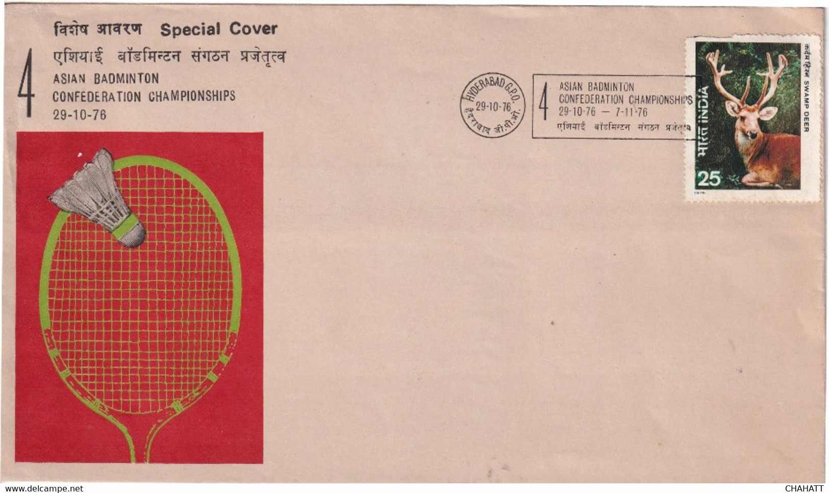 BADMINTON - ASIAN CHAMPIONSHIP - SPECIAL COVER- INDIA-1976-BX2-39 - Bádminton