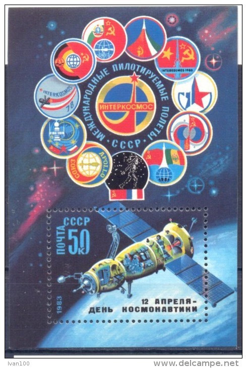 1983. USSR/Russia, Cosmonautic Day, S/s, Mint/** - Unused Stamps