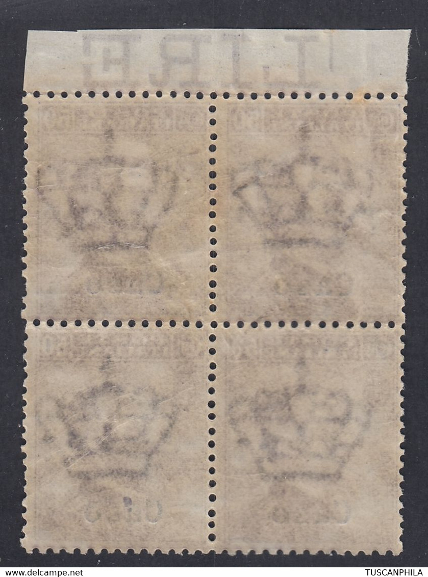 1912 Blocco Di 4 Valori BdF Sass. 7 MNH** Cv 20 - Aegean (Caso)