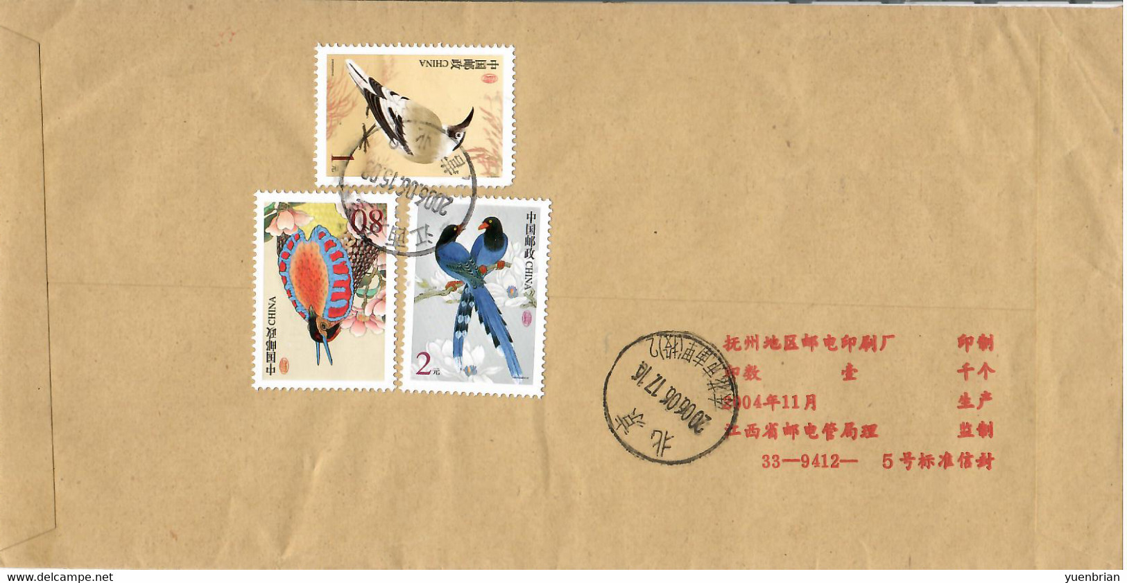 China 2006, Bird, Birds, Circulated Cover - Other & Unclassified