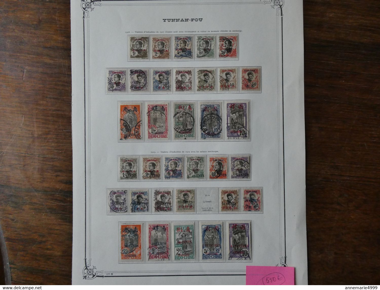 France Colonies YUNNANFOU N° 33 à 66 Oblitérés Très Belles Dentelures Cote 550 € - Used Stamps