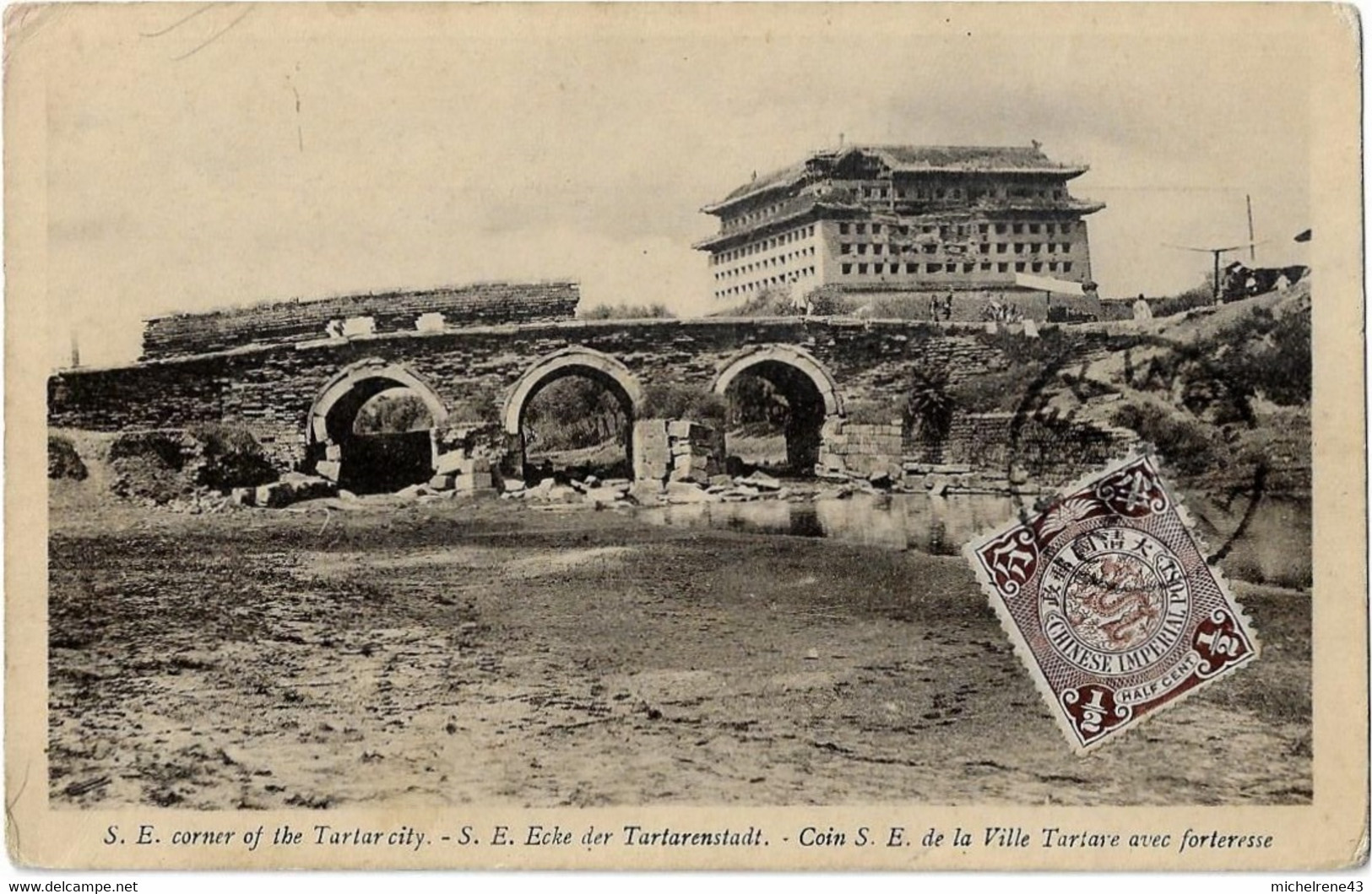 CHINE - PEKIN - Ville Tartare Et Forteresse ( Tartar City ) - China