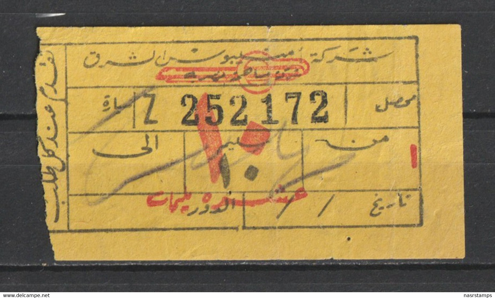 Egypt - Old Tickets - Train, Metro & Auto Bus - Usados