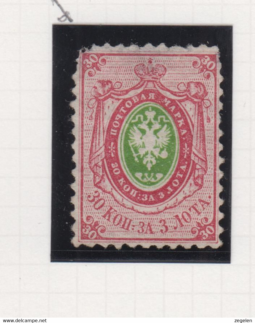 Rusland: Jaar1858 Michel-cat 7 Linkerbovenhoek Kort - Unused Stamps