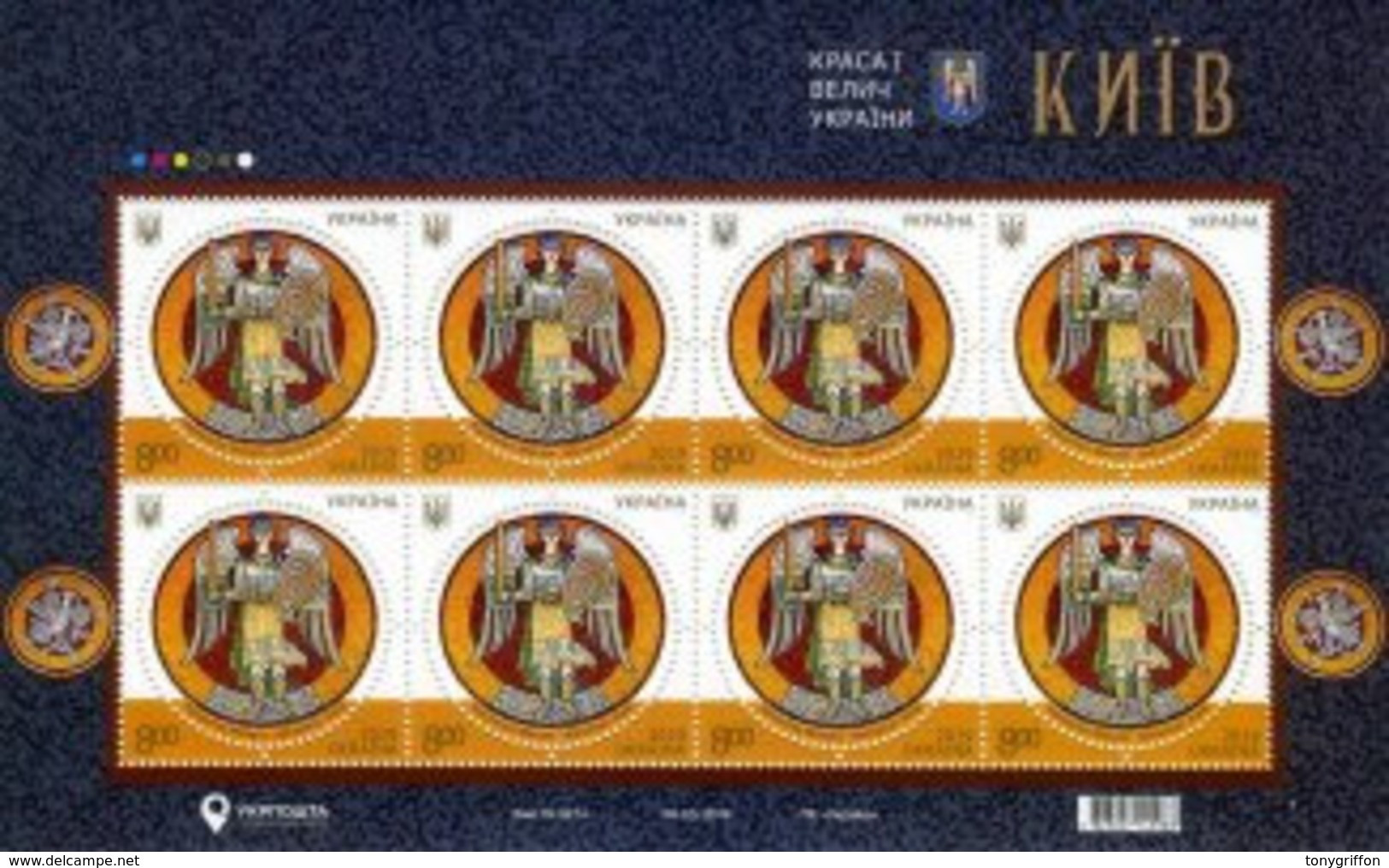 UKRAINE/UKRAINA 2019  MI.1835** - Ucrania