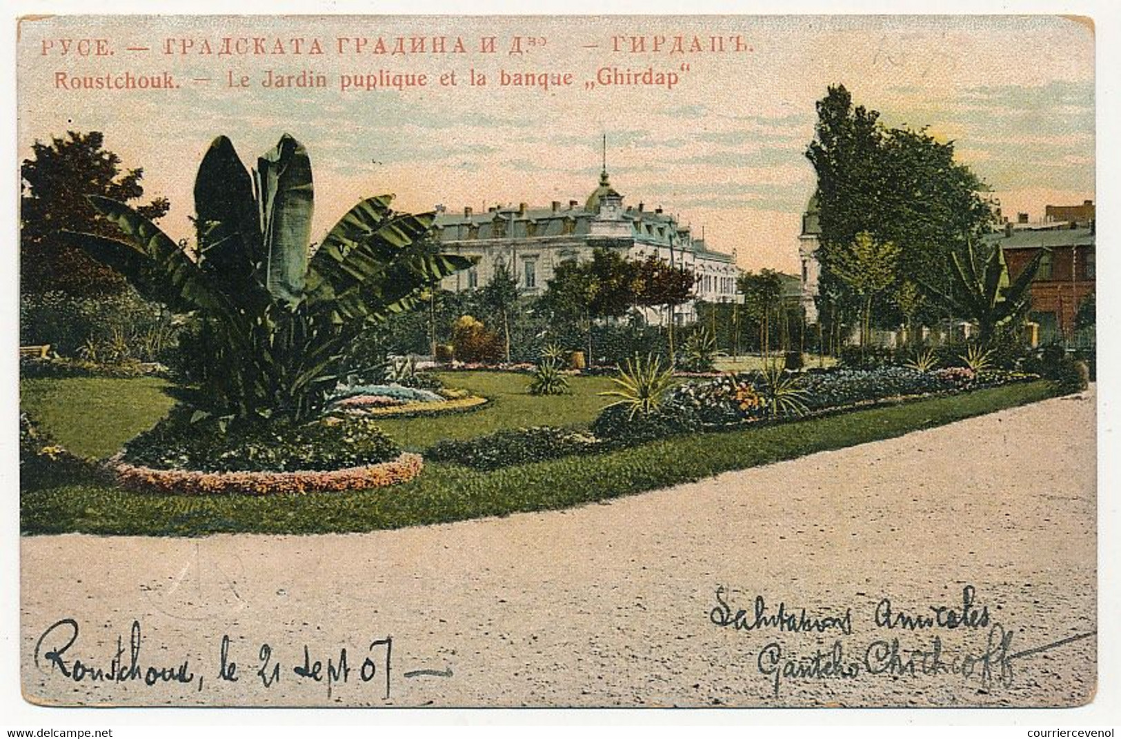 CPA - BULGARIE - Roustchouk -Le Jardin Public Et La Banque "Ghirdap" - Bulgarie
