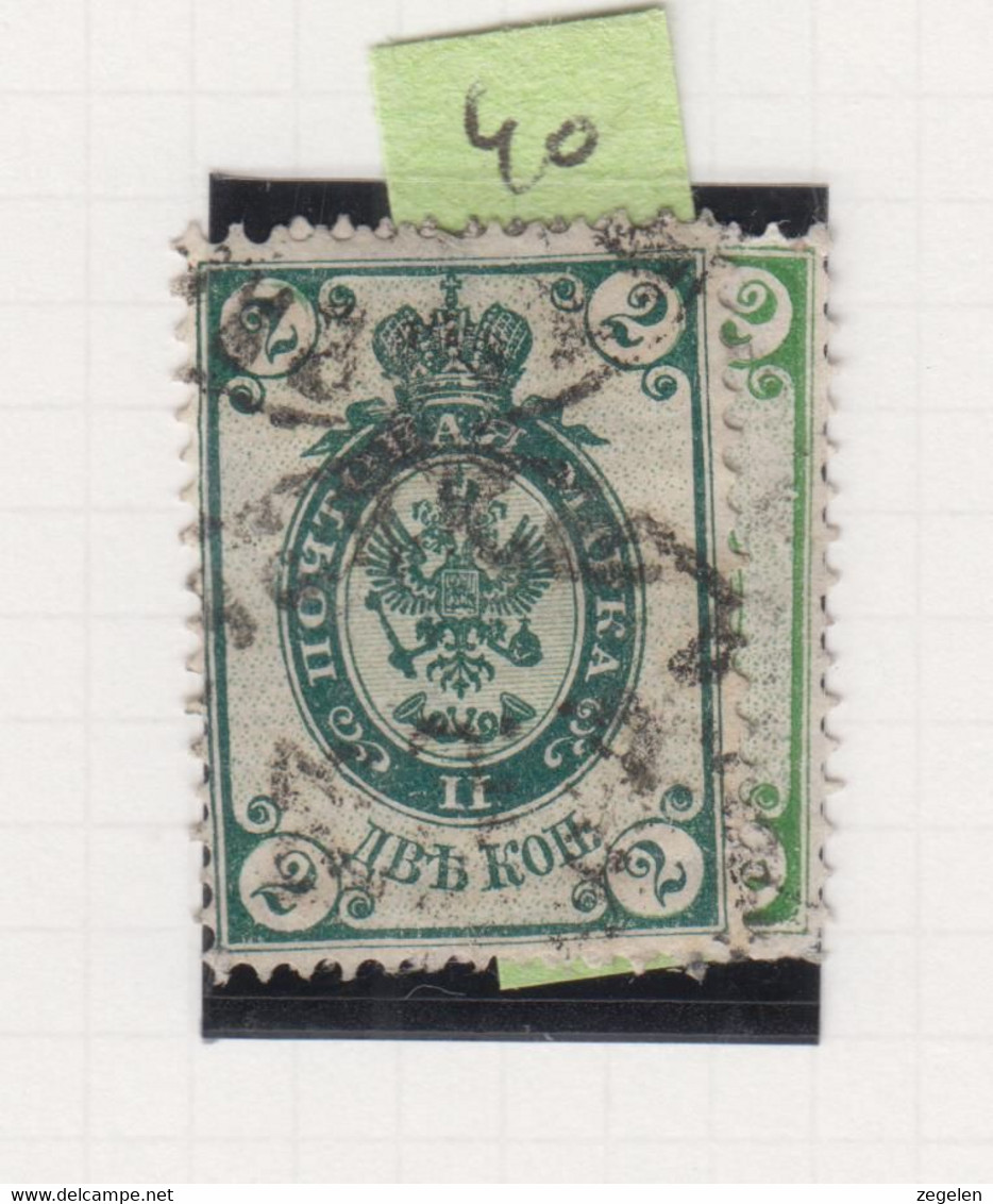 Rusland: Jaar1884 Michel-cat 30Cc (2x) Gestempeld - Other & Unclassified