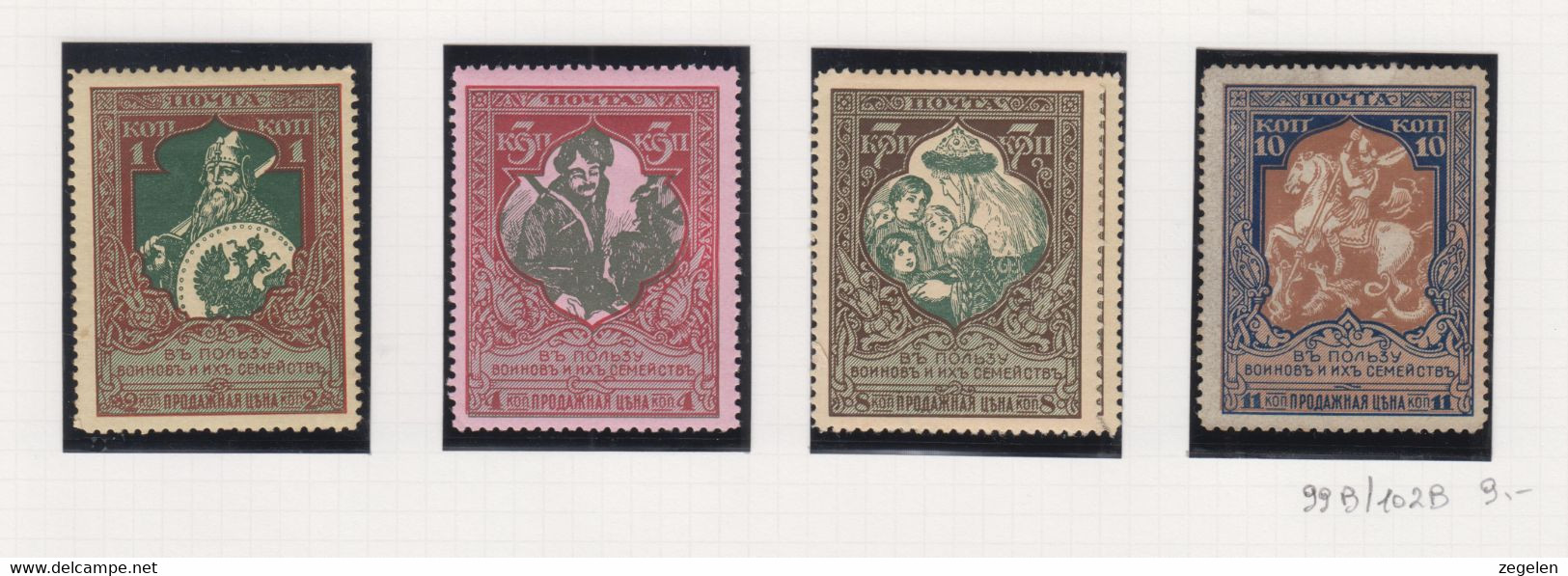 Rusland: Jaar1914  Michel-cat 99B/102B - Other & Unclassified